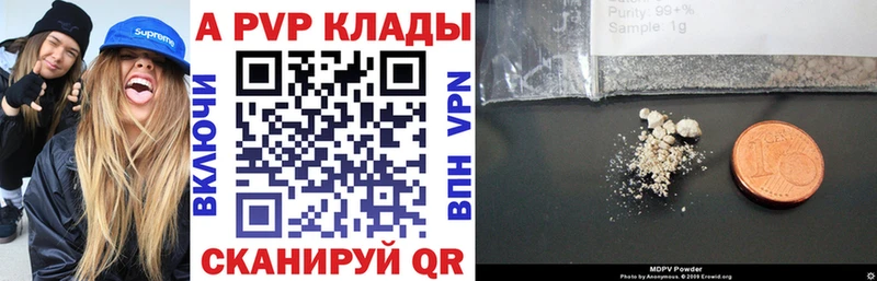 Alfa_PVP мука  ссылка на мегу ССЫЛКА  Кстово  как найти закладки 