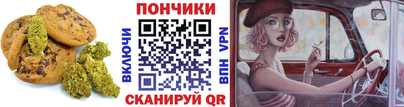 Canna-Cookies марихуана  маркетплейс Telegram  Кстово 