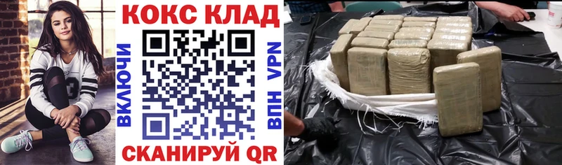 КОКАИН Перу  Кстово 