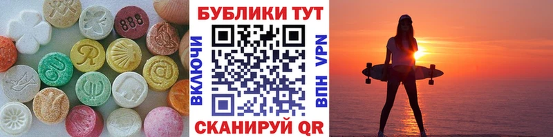 Экстази 99% Кстово