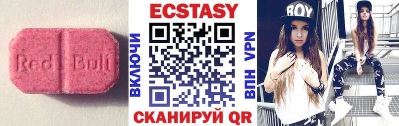 купить наркоту  Кстово  Ecstasy Cube 