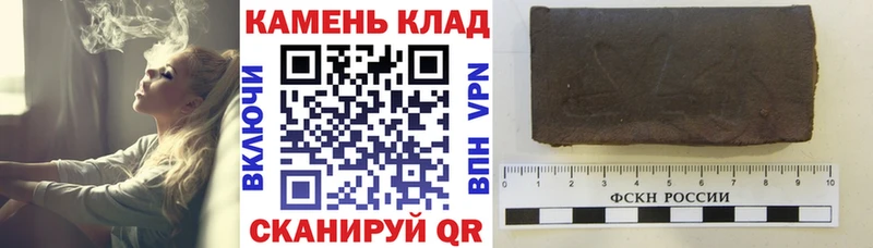блэк спрут как войти  Кстово  ГАШ Cannabis 