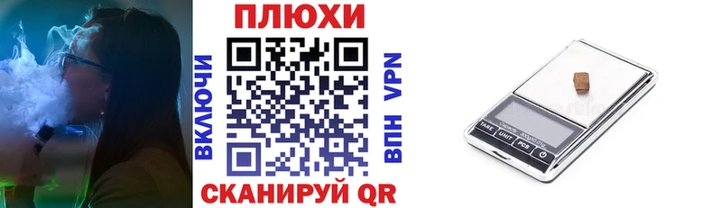 Гашиш VHQ Кстово
