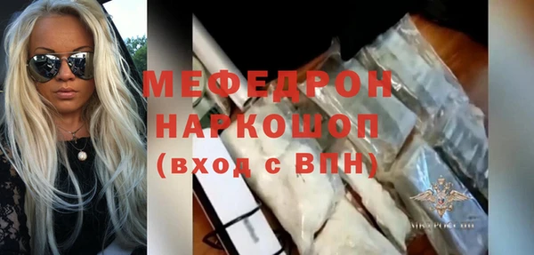 кокаин колумбия Богородск
