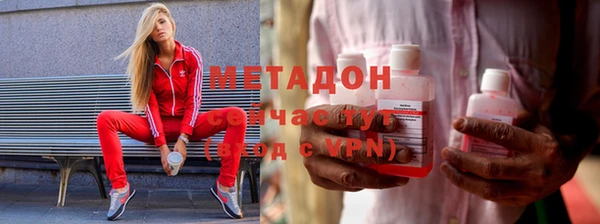 кокаин колумбия Богородск