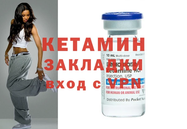 кокаин колумбия Богородск