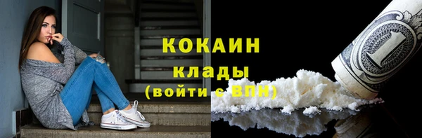 кокаин колумбия Богородск
