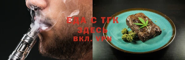 кокаин колумбия Богородск