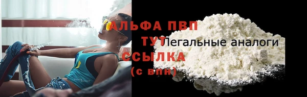 кокаин колумбия Богородск