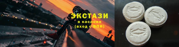 соль ск Богородицк