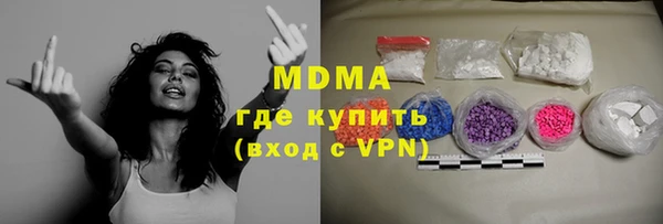 кокаин колумбия Богородск
