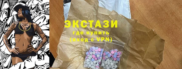 соль ск Богородицк