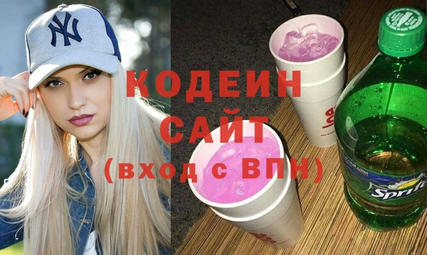 мефедрон Куйбышев