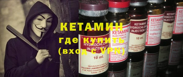 дистиллят марихуана Белоозёрский