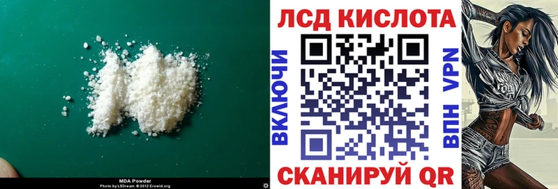 Лсд 25 экстази кислота  ОМГ ОМГ ссылки  Кстово 