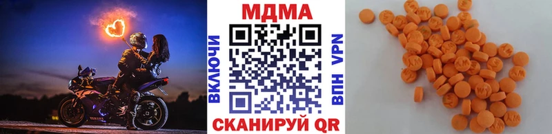 МДМА кристаллы  Кстово 