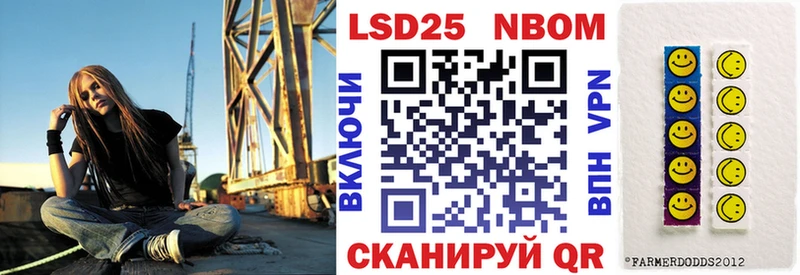 ОМГ ОМГ онион  Кстово  Марки N-bome 1500мкг 