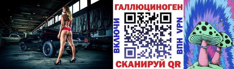 Псилоцибиновые грибы Cubensis  Кстово 
